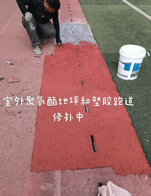 慈溪球场地面翻新维修，核心是先诊断破损
